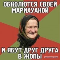 "Подопытного осьминога поместили в аквариум с тремя отсеками. В первом отсеке - предмет, в среднем - сам подопытный, а в третьем - самка или самец. Без наркотиков осьминог, конечно же, большую часть времени вертелся вокруг самочки, самцу он предпочитал исследование предмета или одиночество. Когда же осьминогу дали наркотик, он забыл про предмет и стал крутиться вокруг самца. Учёные сделали вывод, что под действием наркотика осьминоги становятся более социально-активными. Можно сделать и другой вывод - под действием наркотиков осьминоги становятся би-любопытными, а то и того хуже." 

Источник:  © Fishki.net