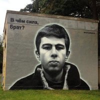 Отлично,с полом определились.Так вот соратница Айвазовского. Когда вам придет в вашу очаровательную голову мысль.Что прекрасные граффити,которые нарисованы на скучных стенах просто ужасны и поэтому не популярны в отличие вот от этих,которые кстати закрашивают регулярно.