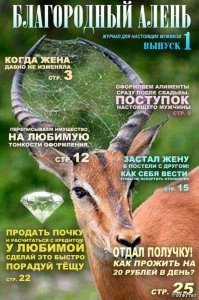 Трое мужчин-звезд, которые получили жен, беременных от других