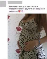 Трое мужчин-звезд, которые получили жен, беременных от других