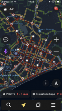 9-10 января 2019 САРАТОВ, и такая ху--та каждый день утром и вечером! Пусть дороги чистит, а не на транспорте ездит.