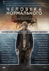 Адмиралу российского кино – 47 лет!