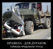 Авария дня. Лобовое столкновение с троллейбусом в Волгограде