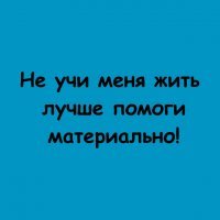 Короче