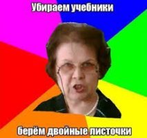 Было еще страшнее.