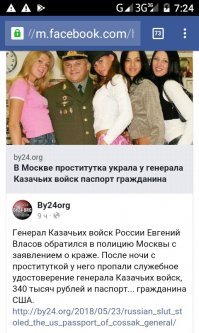 Особенности национального эскорта