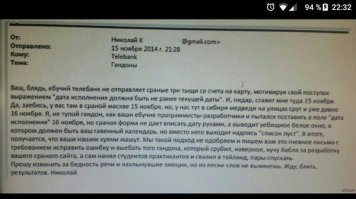 Четыре всадника российского апокалипсиса