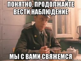 "Игра престолов" уже началась