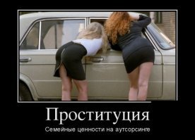 Особенности национального эскорта