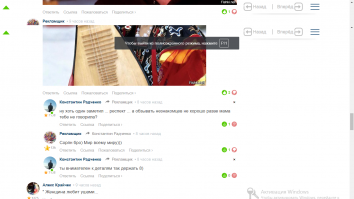 тётенька внимательнее надо быть ... а то устанете на работе и за деревьями не видите леса 8)