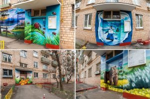 а у нас в Кузьминках (Москва) два молодых человека лет 20-25, раскрашивали подъезды по вечерам (как сказали: что они так учатся), прошло уже лет 5-6, коммунальщики не трогают, хотя хотели, но местные жители встали горой