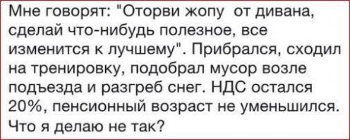 Посоветовавшая врачам помыть полы чиновница разозлила соцсети