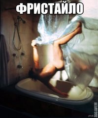 Смешные картинки с надписями, и комментарии из социальных сетей