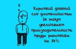 Надо шефу показать )