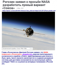 А сейчас слабо или ума не хватает, пиндосские тролли.