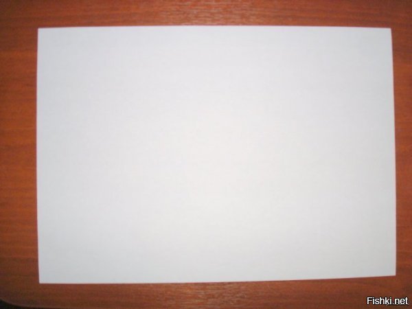 Так выглядит белый лист бумаги формата А4