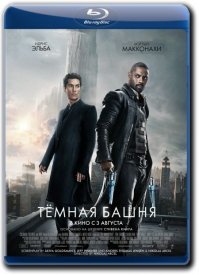 Вот это потеря потерь.