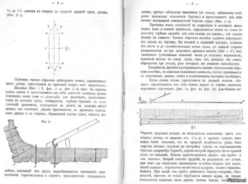 Беляны: пожалуй, самые уникальные речные суда на свете