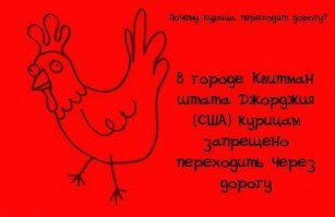 А что делают с правонарушительницами? :)