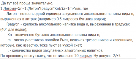 Спам говорят, бля.