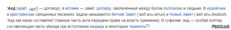 Намекаешь, что врачи должны к словам чиновницы, как к божественному откровению относиться?