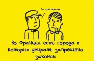 а если человек таки нарушил закон, какое за это идет наказание?