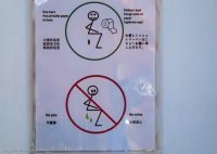 А как же женщины?
Ведь писсуар довольно высоко