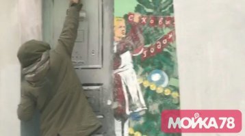 Ее сегодня отчистили-отмыли назад