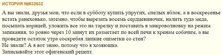 7 блюд, которые, оказывается, можно приготовить в микроволновке