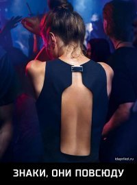 Телеведущая стала звездой интернета благодаря неудачному наряду