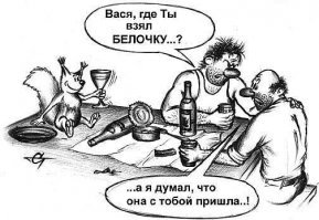 Алкопост на утро субботы