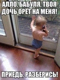Мощный инструктаж