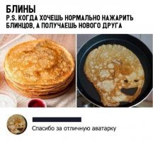 Внатуре