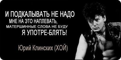 Памяти Юрия Хоя