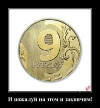 В магазинах стали продавать яица "девятками"