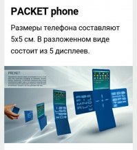 Варианты выбора ;-)