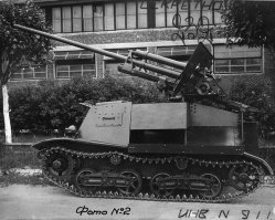 ЗИС-30 на базе "Комсомольца"