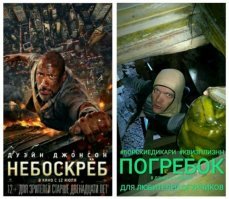 25 любопытных сравнений, которые заставят вас иначе смотреть на привычные вещи