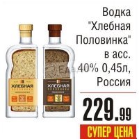 9 яиц и полбанана: 10 антикризисных товаров