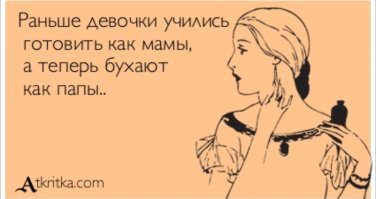 Прикольные и смешные картинки