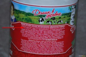 И в молоке белка меньше, чем обычно. Везде 3г, а тут 2,8.