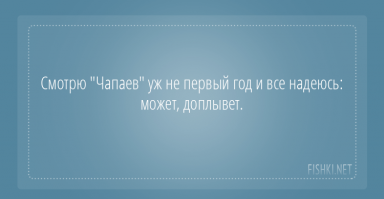 Ну, что-ж, твоя мечта исполнена! Наслаждайся!