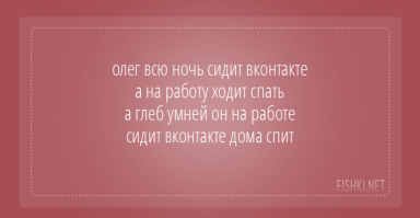 20 работников, которые очень быстро устали от своей работы