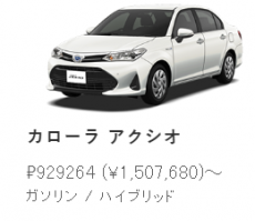 1.(то что у тебя что там было, не значит что у всех) 
У всех. 
Аргументище. Ваще, браво! И не поспоришь.
"А кто тебе сказал что есть?"
гуглом пробуй пользоваться, много чего нового можно узнать. 
"WV Golf в Германии дешевле чем в РФ."
Я вот поражаюсь, ты релаьно идиот или под него касишь? Ты думаешь я не смогу на сайт фольцвагена в германии зайти или что?
"Новая Тойота Королла в Жапонии стоит "
аналогично сайту фольвагена. У тебя с головой очень всё плохо