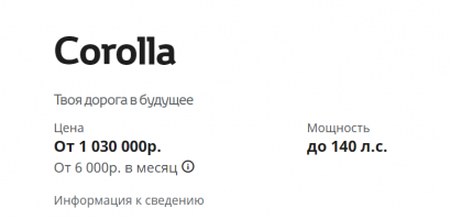 1.(то что у тебя что там было, не значит что у всех) 
У всех. 
Аргументище. Ваще, браво! И не поспоришь.
"А кто тебе сказал что есть?"
гуглом пробуй пользоваться, много чего нового можно узнать. 
"WV Golf в Германии дешевле чем в РФ."
Я вот поражаюсь, ты релаьно идиот или под него касишь? Ты думаешь я не смогу на сайт фольцвагена в германии зайти или что?
"Новая Тойота Королла в Жапонии стоит "
аналогично сайту фольвагена. У тебя с головой очень всё плохо