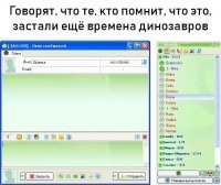 Я по работе до сих пор пользуюсь , правда версия поновее