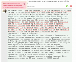 Cамые дорогие проданные артефакты Второй мировой