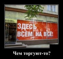 Антидепрессантами торгуют.