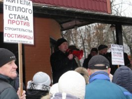 лучше бы рассказал как на месте сквера собакин и хаснулин построили "гостиницу" прям по ходу к этому роднику....народ протестовал, пикетировал, дороги перекрывал....жопу вытерли народом и всё равно построили...
" Строительство гостиницы сделает невыносимой жизнь жителей этого микрорайона.
Гостиница перекроет проезд к большому количеству жилых домов. В том числе - для скорой помощи, полиции и пожарных. Не говоря уже о пробках, которые будут собираться каждое утро и вечер.
Жители микрорайона потеряют парк "Родничок", облагороженный и обустроенный совсем недавно, к 70-летию Великой Победы. Благоустройства этого парка жители добивались несколько лет."