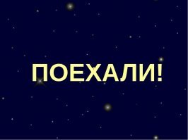 Забавные демотиваторы